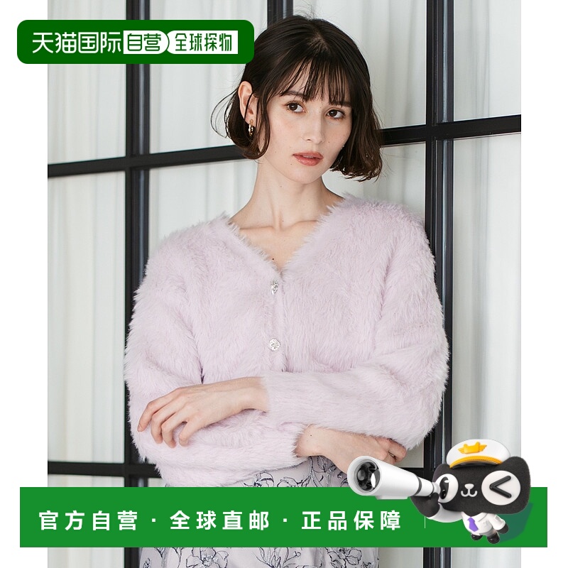 1h可退 日本直邮31 Sons de mode 女装 V领针织开衫 宽松设计 TT5