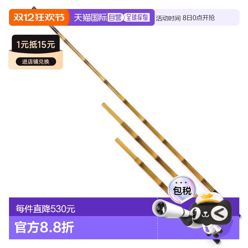 日本直邮DAIWA 口卷鱼竿挂冴小尺寸收 2 根・Y