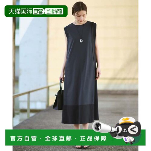 日本直邮ONWARD RENU柔软双色连衣裙 深蓝配黑色吊带