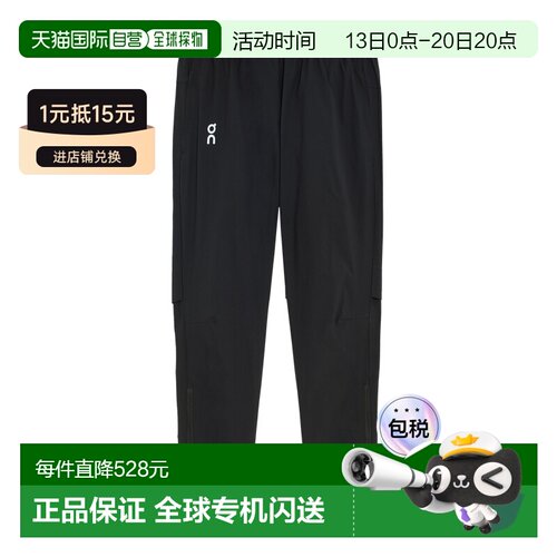日潮跑腿ON昂跑 Core Pants 男款运动长裤 1mf1011
