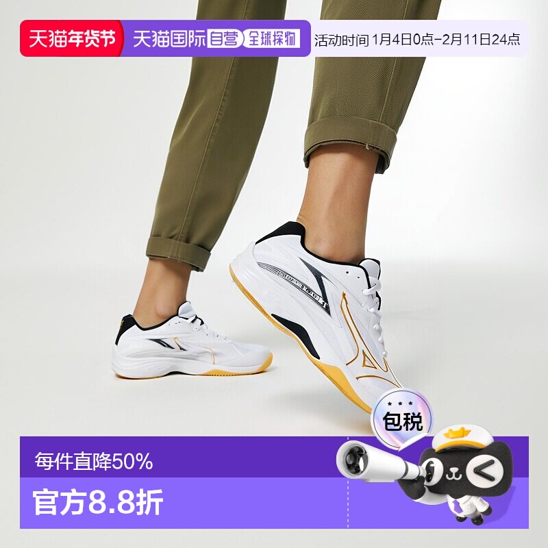 日本直邮Mizuno THUNDER BLADE Z百搭 减震耐磨 低帮 训练鞋 男女