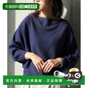 上衣 boat领长袖 PKS0 日本直邮antiqua女士宽松落肩针织衫 1h可退