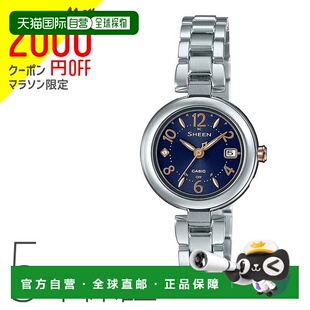 日本直邮CASIO SHEEN Tough 太阳能电波手表 女表 SHW-7100TD-2AJ