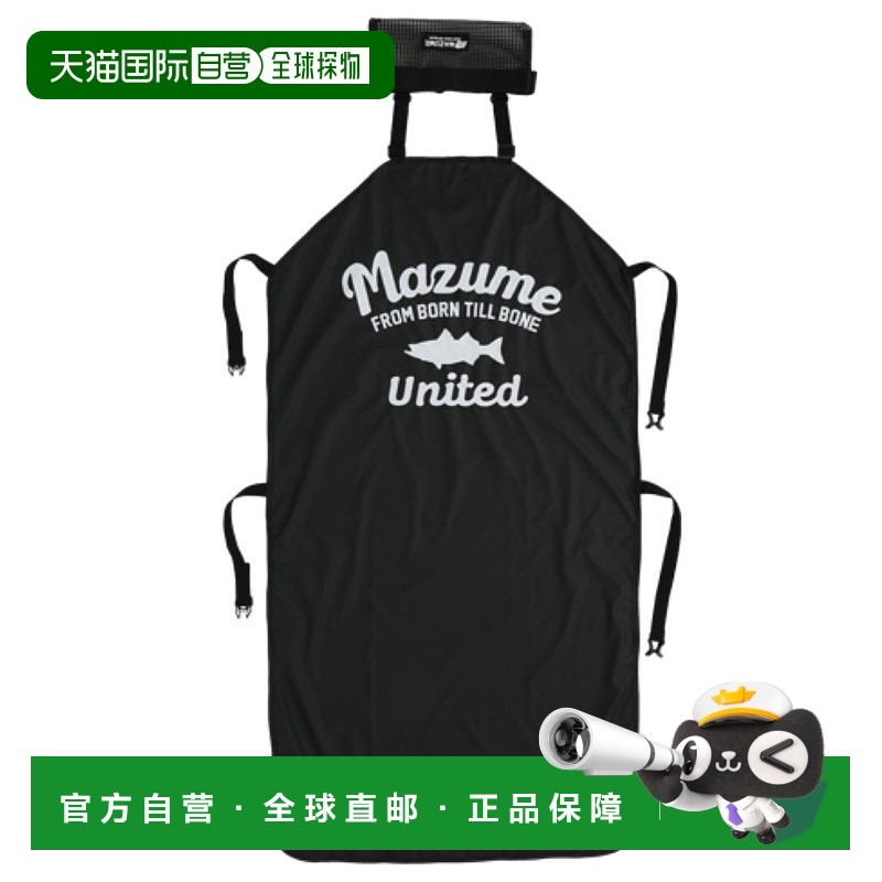 日本直邮橙蓝 Mazume PU座套 SEABASS FreeMZAS-656