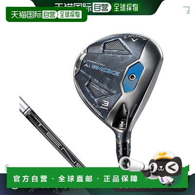 【日本直邮】Callaway　运动用品　高尔夫球道木杆　TENSEI 50 fo