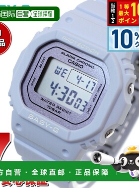 日本直邮卡西欧CASIO Baby-G 女士手表 BGD-565SC-2JF 花色 淡紫