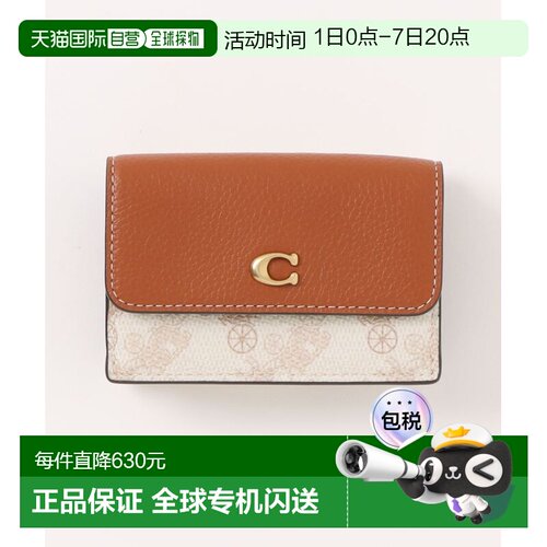 1h可退 日本直邮COACH 蔻驰 女士马车印花三折迷你钱包 CZ483 B4R