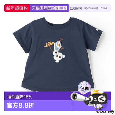 日本直邮Petit Main Olaf 贴花T恤新款亲肤透气时尚百搭短袖