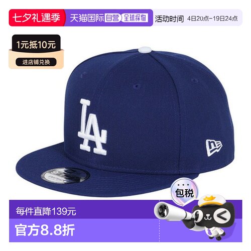 日本直邮New Era 950 LOSDOD 17OHTANI 帽子 [15125426]遮阳帽