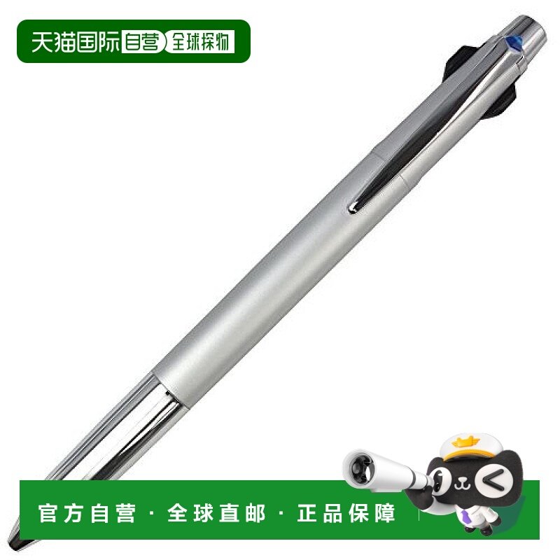 【日本直邮】三菱铅笔 三色圆珠笔 Jetstream Prime 0.7 银色油性