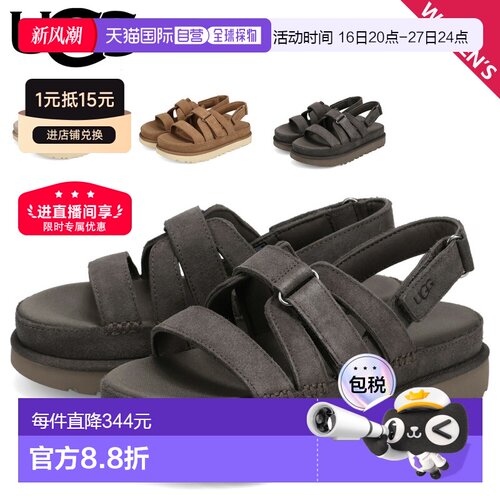 日本直邮UGG 女士金星闪耀厚底凉鞋 栗色和深灰色 (1175122)