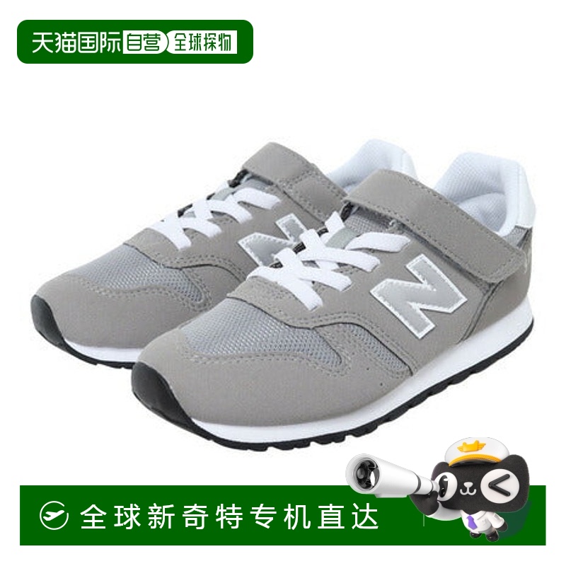 日本直邮日本直邮 New Balance 儿童373 YV373 KG2 M 运动鞋 灰色