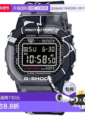 【日本直邮】G Shock卡西欧 金属壳螺丝背系列手表黑色 DW-5000SS