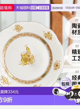 日本直邮HEREND 赫伦德 AJ 紫藤 盘子 19cm 517