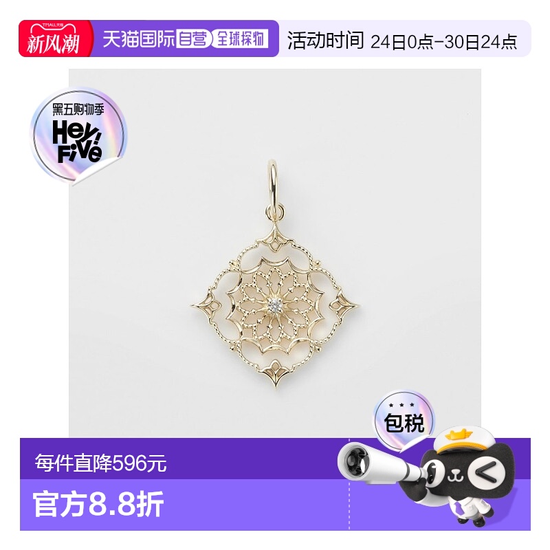 日本直邮日潮 agete 阿卡朵K10钻石吊坠黄色 均码