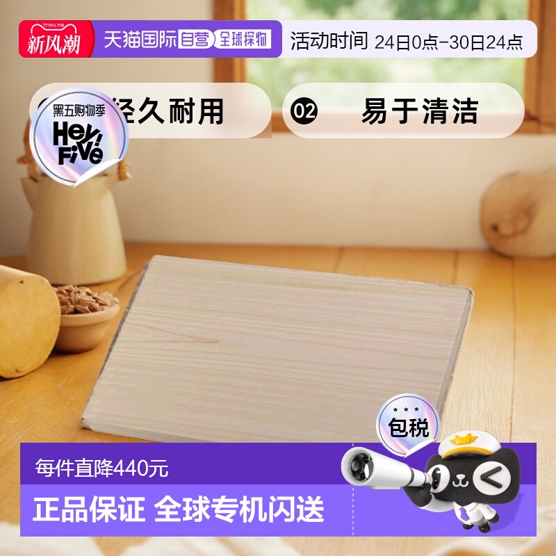 【日本直邮】Zwilling J.A. Henckels 檜木切菜板 茶色 烹饪 切割