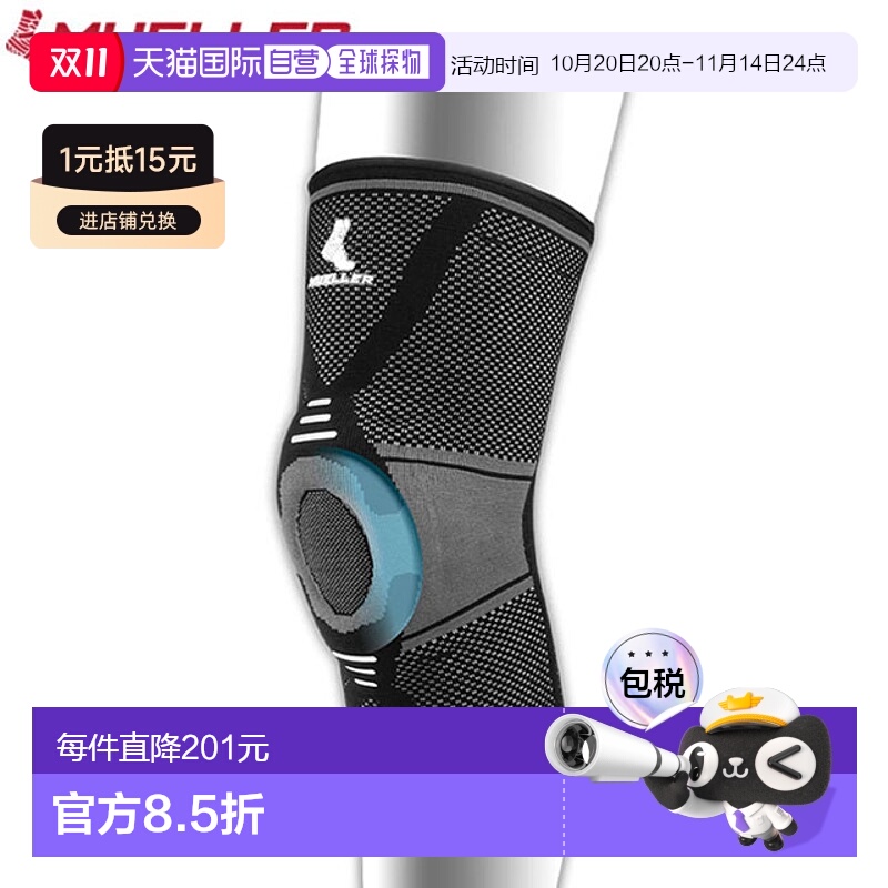 日本直邮Mueller 护膝 可调节护膝 M 高级横针织袖型 左右手皆宜