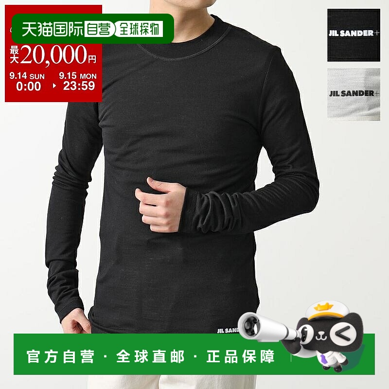 日本直邮 JIL SANDER+ JIL SANDER+ Cut and Sew J47GC0019 J7002