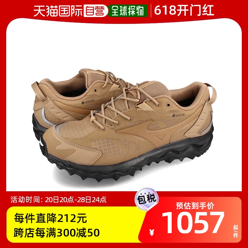 日本直邮MIZUNO WAVE MUJIN TL GTX男士运动鞋低帮驼色 d1ga2373