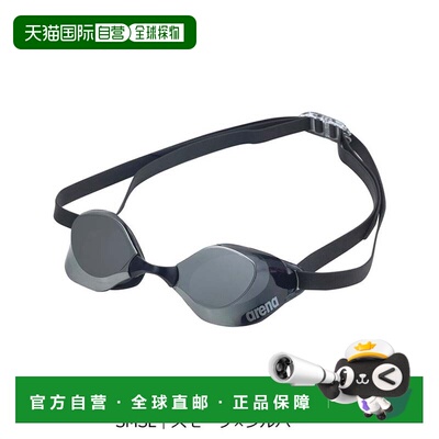 日本直邮AquaForce 泳镜 阿瑞娜可参加正式比赛