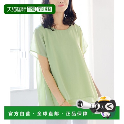 日本直邮RANAN 异素材叠加套头衫 R05096EW10342上衣