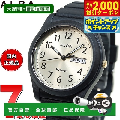 日本直邮精工 Alba 石英 SEIKO ALBA 手表 男士 AQPJ412