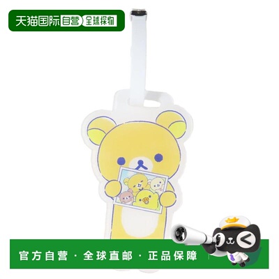日本直邮亚克力姓名牌 L-铭牌-轻松熊-San-X-I-Planning-可爱-成