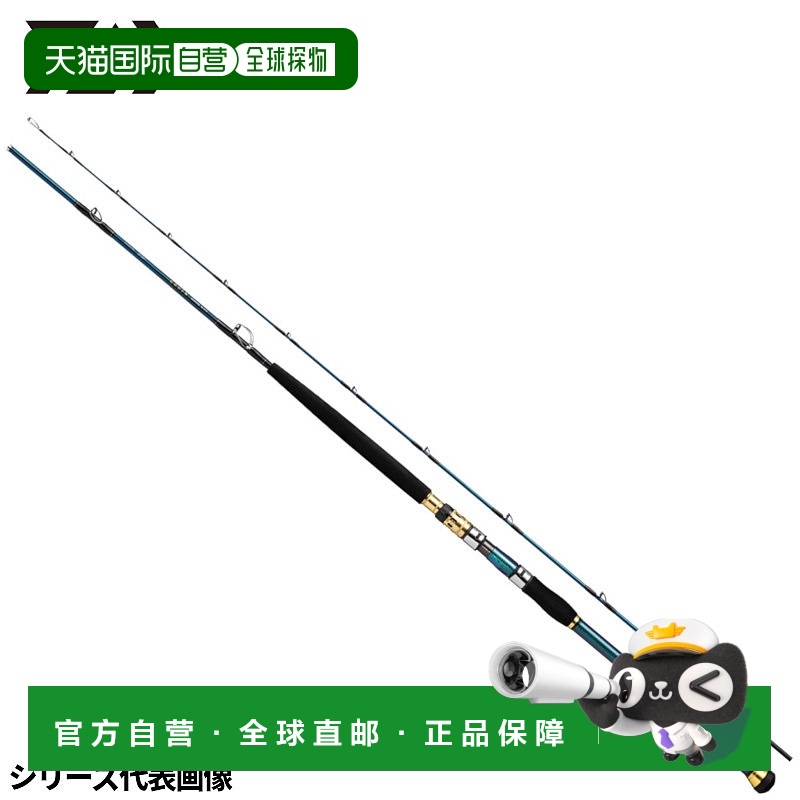 日本直邮Daiwa 船竿 Gowin Aomono M-235/Q 22 年型号