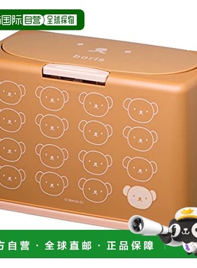 【日本直邮】Skater斯凯达 口罩收纳盒 Vollis 约60张收纳 MKST1N