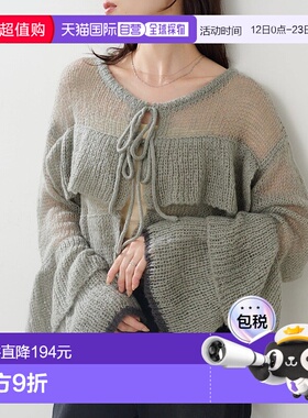 1h可退 日本直邮Kastane 女装 宽松短款 针织衫 荷叶边设计 KAZ10