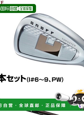 日本直邮GLOBERID ONOFF 又名 ONOFF 铁杆红色SMOOTH KICK MP-524