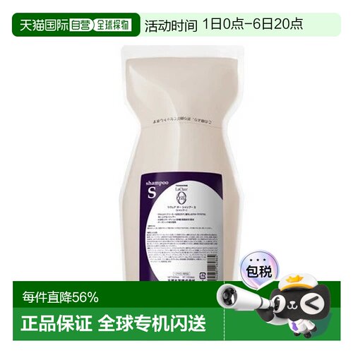 日本直邮Tamaris LaClair eau洗发水S 600ml头皮护理清洁温和去屑