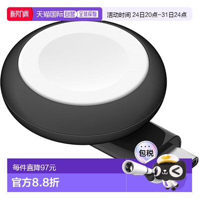 【日本直邮】Belkin Apple Watch 便携充电器 USB-C 快充 支持全