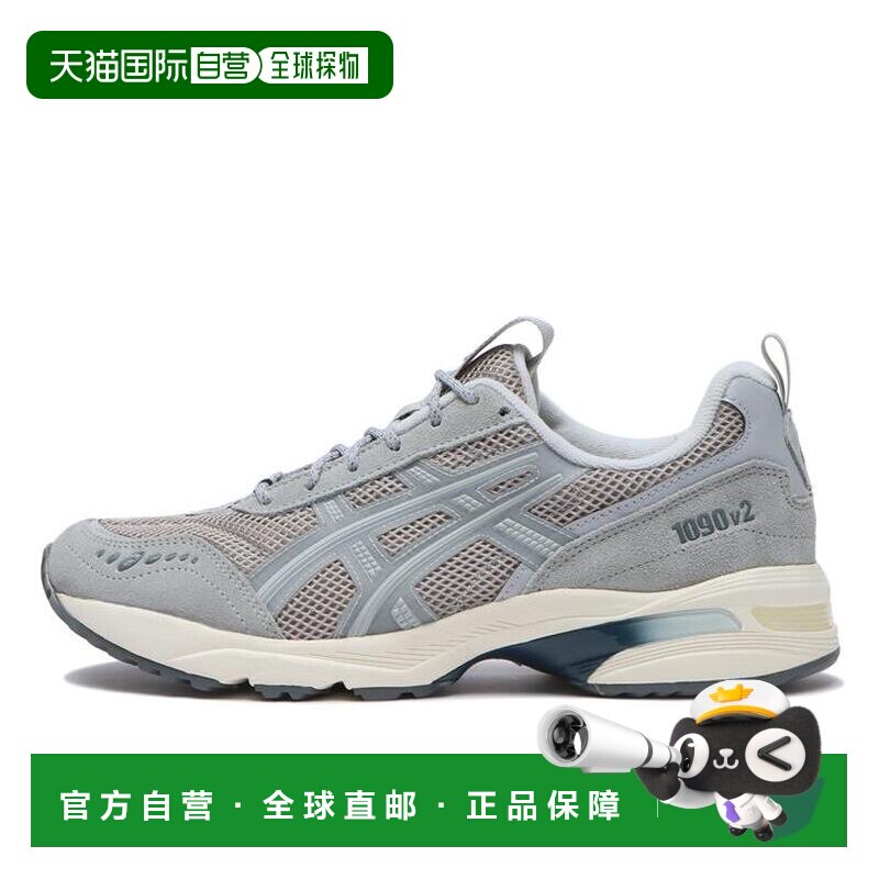 日本直邮ASICS Gel-1090 V2 复古街头 潮流百搭 中帮跑步鞋 男款