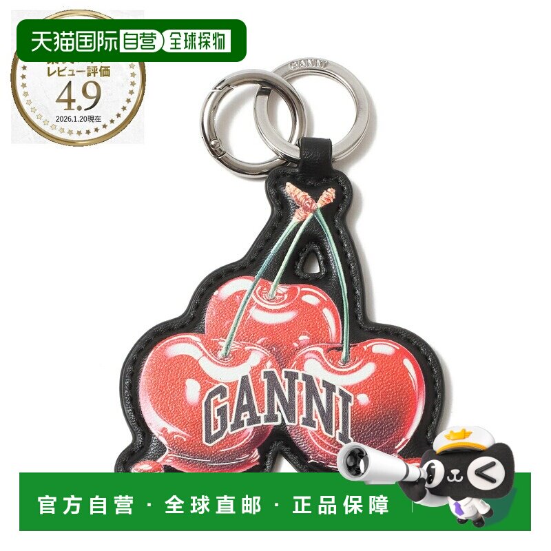 日本直邮GANNI 钥匙扣包饰图案多色女士 b3010054 099 黑色樱桃钥