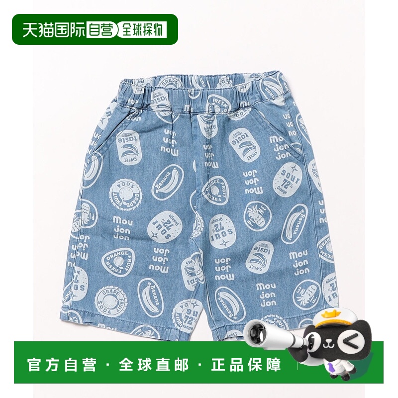 1h可退 日本直邮moujonjon 儿童水果图案五分裤 M33149