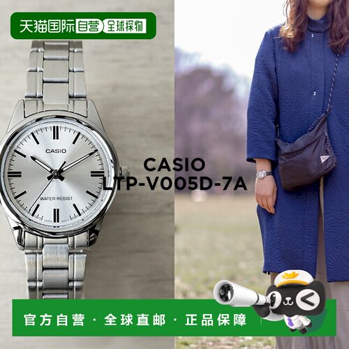 日本直邮CASIO 卡西欧标准 LTP-V005D-7A 手表 品牌 女士 儿童