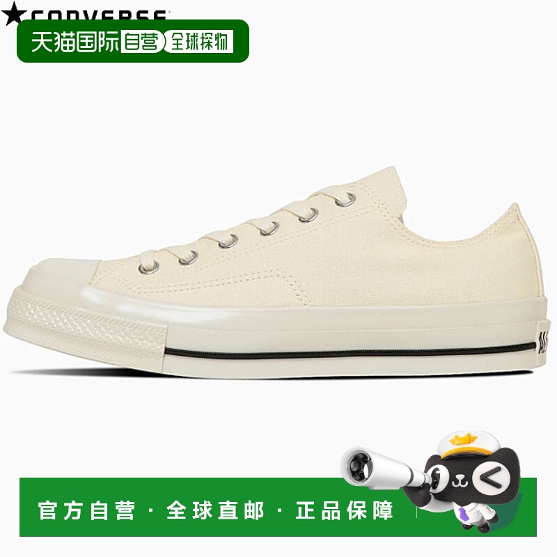 日本直邮Converse ALL STAR SQUARETOE OX 男女士运动鞋中性款白
