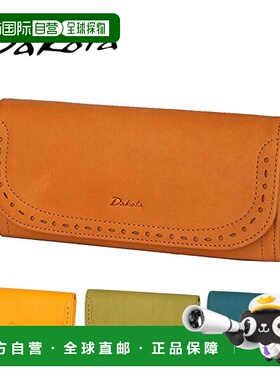 日本直邮Dakota Apego 长款钱包 30472 (35272) 女士钱包 流行 时