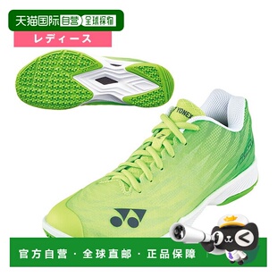 Cushion Aerus 日本直邮Yonex POWER Power 女款 CUSH 羽毛球鞋