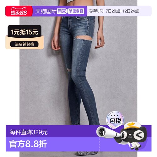 日本直邮GYDA 女装 高腰侧边破洞弹力修身牛仔裤 【付后1h可退】