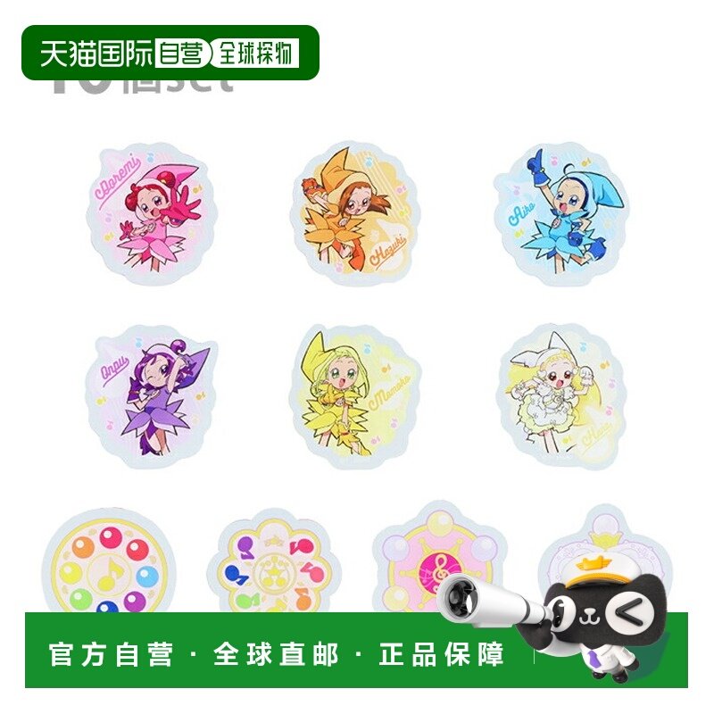 日本直邮小魔女DoReMi亚克力夹徽章套装1盒（10枚徽章）490177077,模玩/动漫/周边/娃圈三坑/桌游,动漫徽章/立牌,淘宝优惠券,粉丝福利购,淘宝优惠卷
