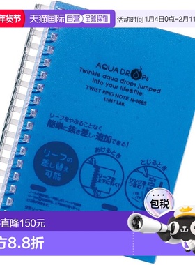 【日本直邮】Lichtlab Twist Note A6 17 孔 70 页蓝色 10 本 N16