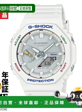 日本直邮CASIO G-SHOCK G-Shock MULTICOLOR ACCENTS系列太阳能白