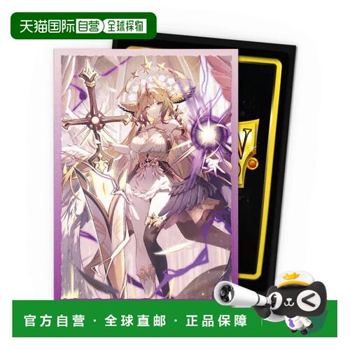 日本直邮ARCANE TINMEN 标准尺寸卡牌保护套