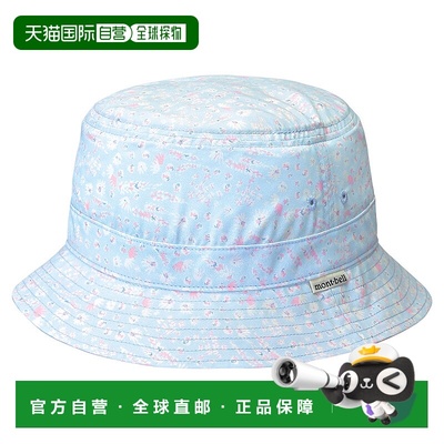 日潮跑腿Montbell蒙贝欧 男女款浅色印花短檐帽子 M PSK 1118190