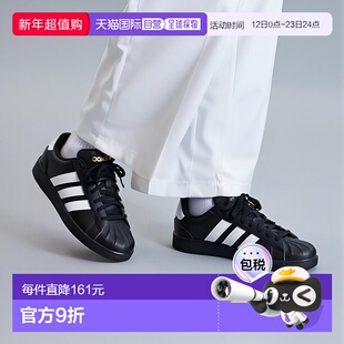 日本直邮adidas 街头谈话运动鞋 [JP8276] 黑色