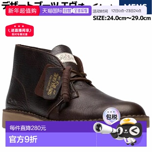 日本直邮Clarks DESERT BT EVO 沙漠靴 Evo 男士休闲鞋天然皮革短