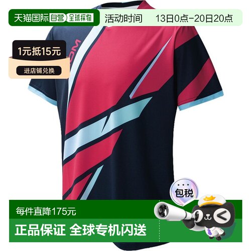 日本直邮XIOM Exion Hunter 衬衫乒乓球比赛衬衫 GAS00008-009 短