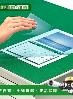 日本直邮KOKUYO 软桌垫 W（不可转移）绿色透明带衬垫 适用于 140
